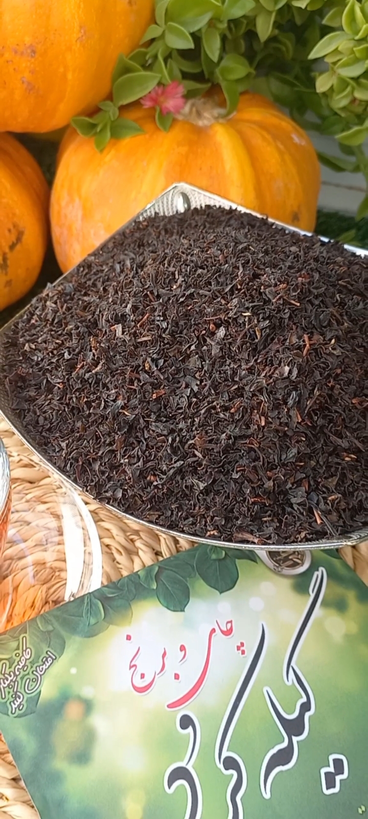 چای برگ لاهیجان _ یک کیلو گرمی