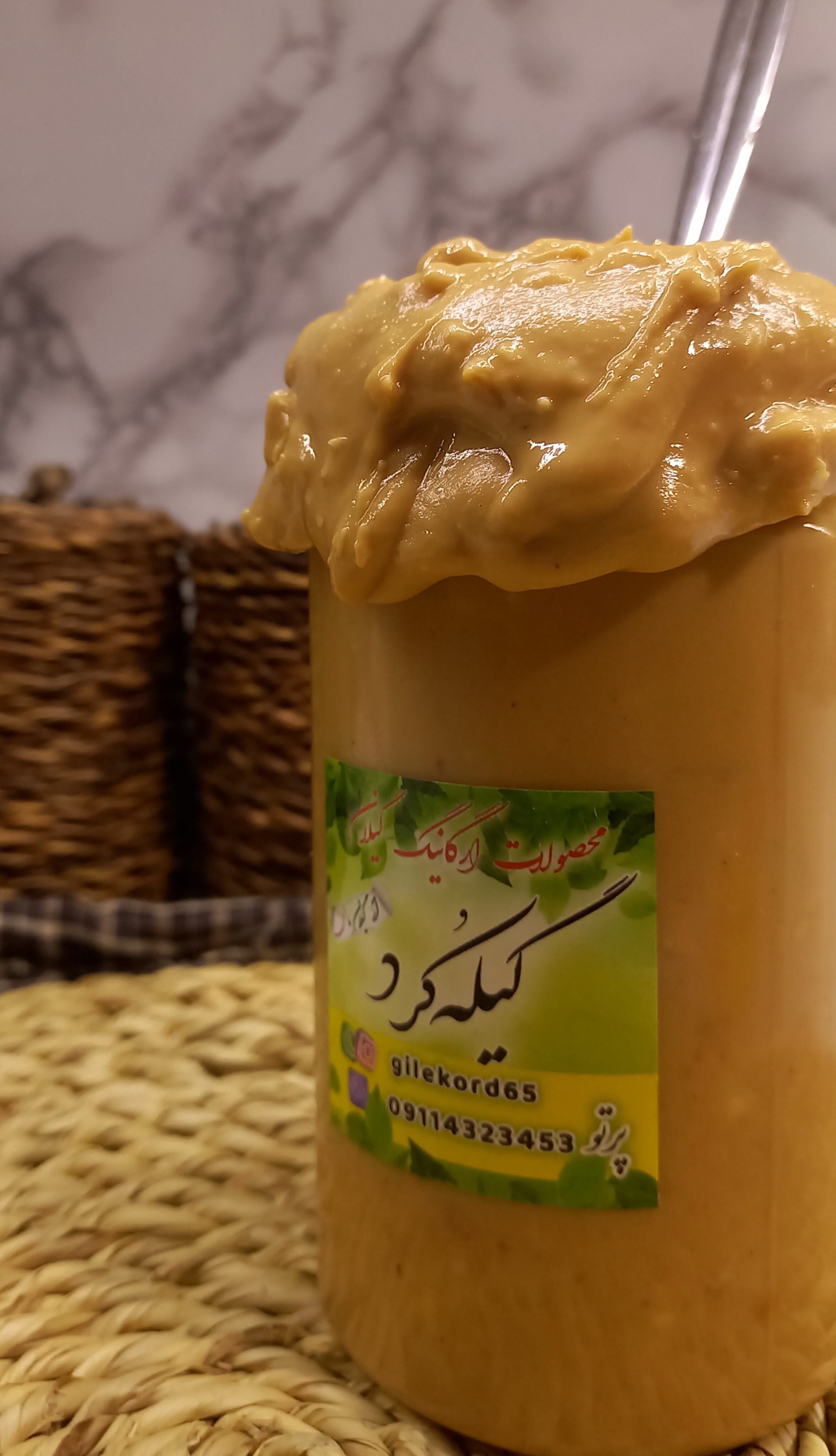 کره بادام زمینی کرانچ ساده (رژیمی) _ ظرف ۵۰۰ گرمی