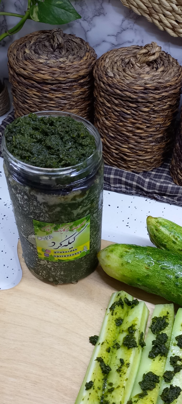 دَلار (نمک سبز) محلی گیلان _ ظرف ۵۰۰ گرمی