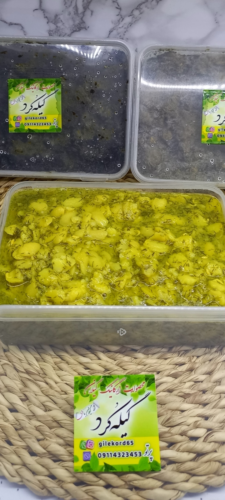 باقالاقاتوق گیلان ، خانگی _ ظرف ۵۰۰ گرمی