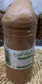 کره بادام زمینی شکلاتی _ ظرف ۶۰۰ گرمی