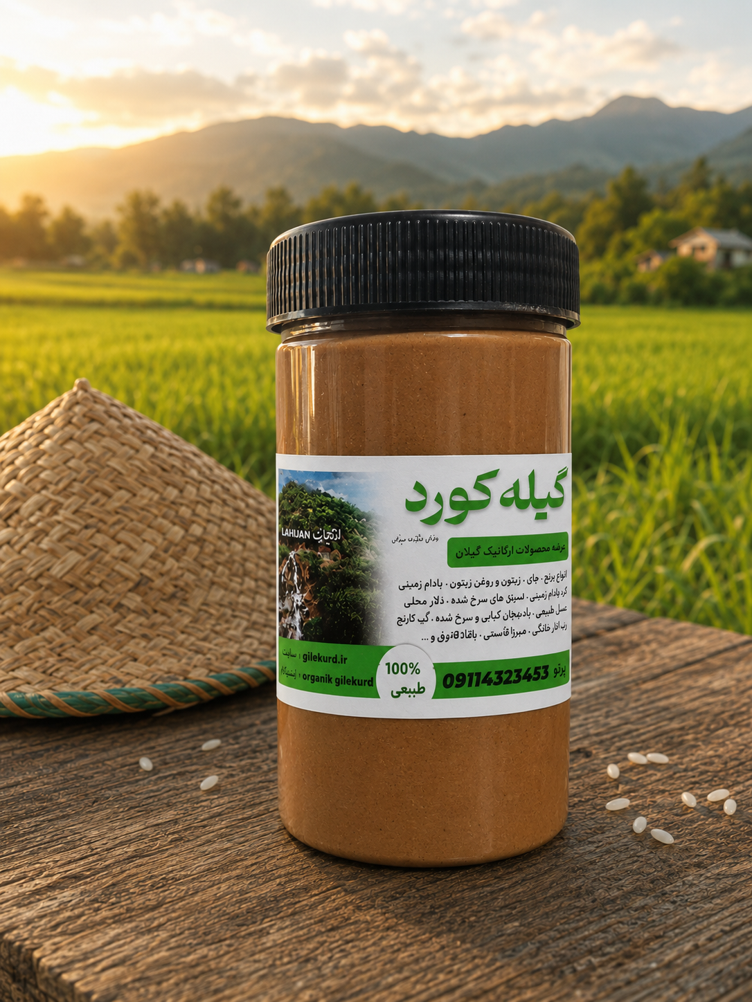 کره بادام زمینی کرانچ شکلاتی _ ظرف 600 گرمی