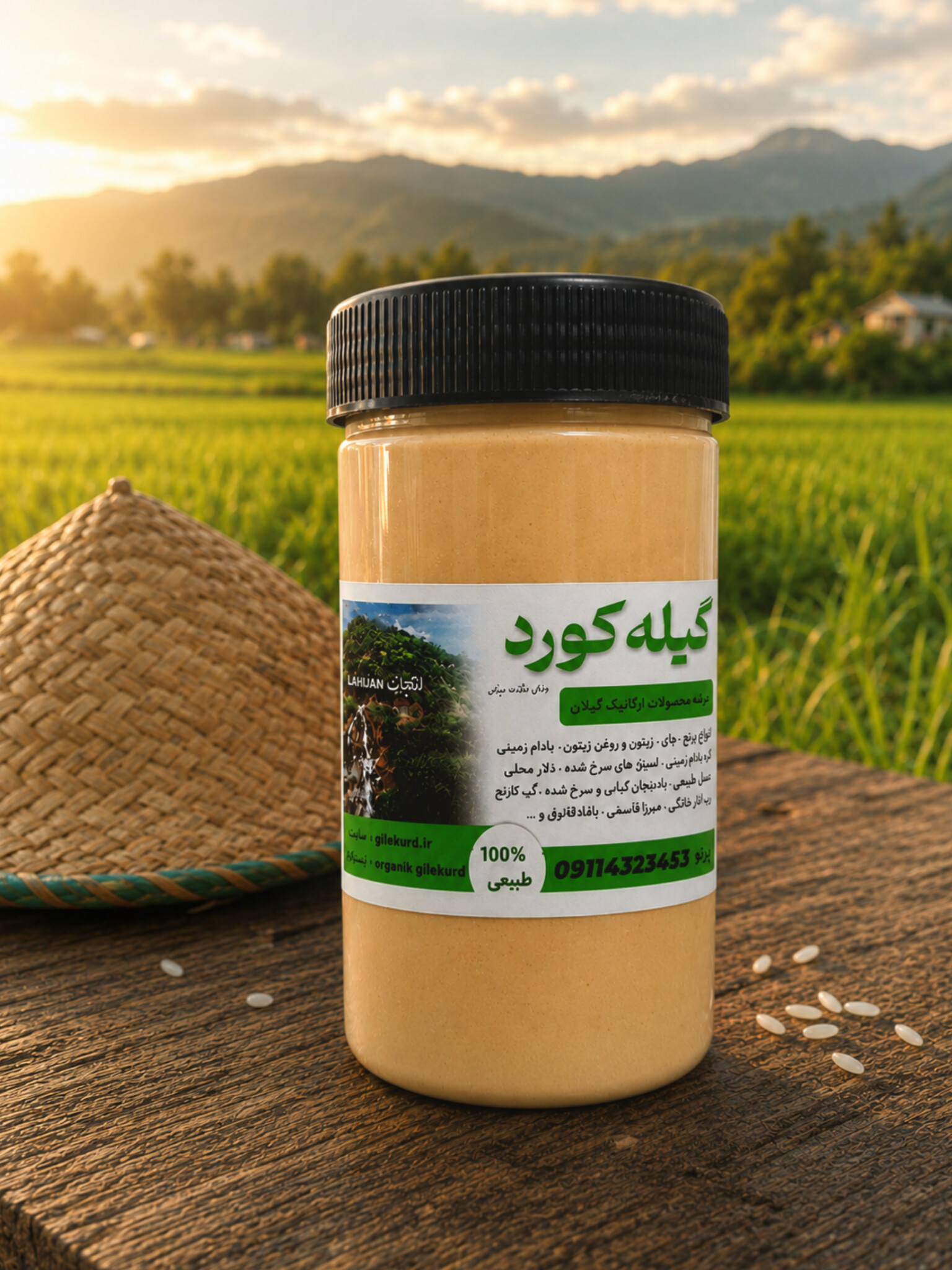 کره بادام زمینی ساده (رژیمی) _ ظرف ۶۰۰ گرمی