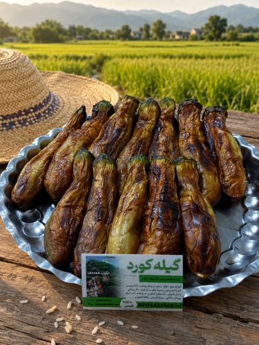 بادمجان سرخی _ ظرف 500 گرمی